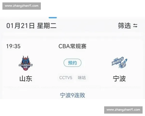 2026年热门篮球直播网站推荐与观看指南高质量平台全面解析