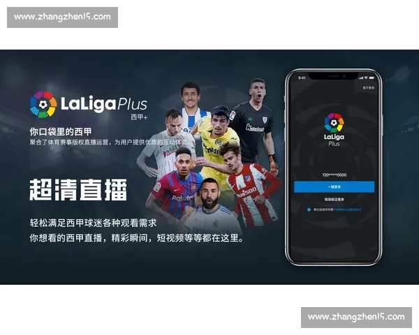 足球直播官网入口权威平台实时高清赛事观看指南与最新资源推荐 足球直播官网入口权威平台实时高清赛事观看指南与最新资源推荐