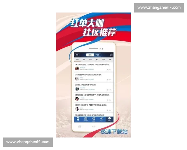 体育比分直播官网全程更新即时比分数据让您掌握赛场动态