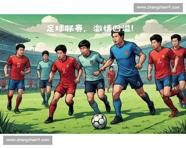 今晚精彩对决：两强碰撞，谁能笑到最后？足球赛场火热开战