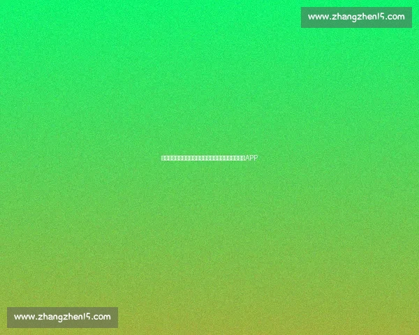 掌握最新体育资讯赛事直播比分动态尽在专业体育网站APP 掌握最新体育资讯赛事直播比分动态尽在专业体育网站APP